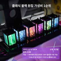 퓨쳐랩 플라즈마 디지털 탁상 LED 닉시관 진공관 시계, (심) 라지 클래식 블랙 싱글 심 와이파이 대시 0