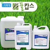 잡초 제거제 잡초제거 친환경 잔디 천연 잡초제 잡풀 풀뽑기 풀안나게하는약 제초제, 5리터