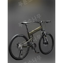 독일 EROADE 접이식 초경량 산악 자전거, 27 속도, 29인치, 카키
