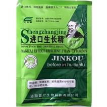 정원 원예 복합 비료 가용성 사이토키닌 식물 식품 뿌리 성장 약용 호르몬 농장