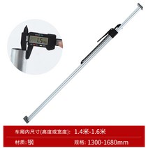컨테이너 화물 트럭 지지대 냉동 탑자 칸막이 고정바, 1300-1680mm
