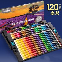OBOS 유성 수성 색연필 컬러링 120색 150색, 수성120개