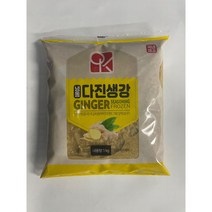 HACCP 인증 다진 생강 1kg (아이스팩 기본 포함), 1000g, 5개