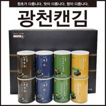 [신나라유통]광천김캔선물세트 최고급 국내산 원초사용 4가지맛 명절선물세트 당일발송, KF-94(대형1개입)