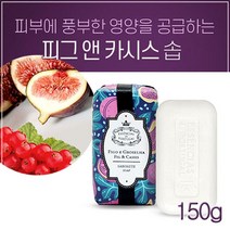에센시아스 아로마 비누 피그 앤 카시스 솝 150g Nuak*2800EA, 1, 본상품선택