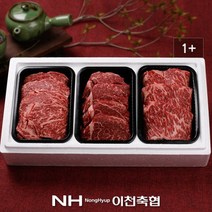 이천축협 한우 [1+등급]구이세트1호/총1.5kg/냉장, 단품