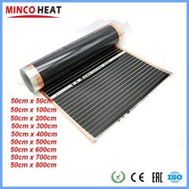 건식난방 220V 50cm 너비 건강한 바닥 난방 적외선 Underfloor 탄소 필름 히터, [04] 50cm x 300cm