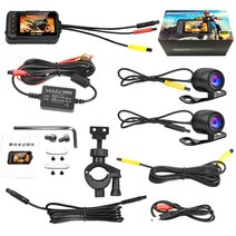바이크블랙박스 오토바이블랙박스 2채널 4채널 1set 방수 오토바이 카메라 dvr 전면, 없음