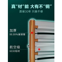 스팀 급속가열 저소음 라지에타 히터 물교환 화장실 가정용 방열 라디에이터 스팀 소형 가습, 1m, 기본사이즈는 중심거리 40cm, 6부(다른 사이즈 주문