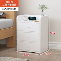 침대 미니 협탁 원룸수납장 선반 서랍 상두대 입원실 병원가구, 화이트 50cm 3단 서랍
