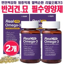 펫생각 오메가3 데일리케어 애견 리얼 알티지 종합오메가3 피부영양제 면연력강화 노령견 노령묘영양제 반려견영양제 강아지오메가3 반려견피부 강아지종합비타민 애견종합, 180 x 2개