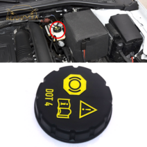 Reamocea-5Q0611349B 자동차 오일 탱크 병 브레이크 주전자 커버 캡 폭스바겐 VW 티구안 골프 아우디 A3 TT, 한개옵션0