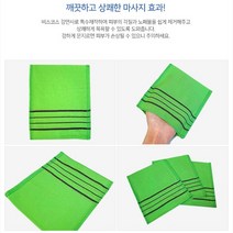 목욕 필수품!! 옛날 그대로~러브옥스 국산 때밀이 타올 목욕타올 이태리타올, 10개