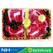 청송영양축협 한우 선물세트 명품1호 등심 1.1kg 축산선물세트>>한우혼합세트, 단품” class=”wr-img”></a></div>
</div>
</div>
</div>
<div class=