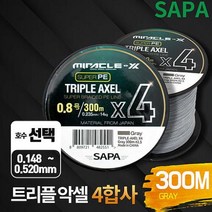 싸파트리플악셀합사벌크선택그레 싸파 트리플악셀 4합사 벌크 300M 그레이 낚시 키워드없음 9WAC0896, 300M 3.5호