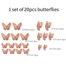 부분도배 DIY 붙이는벽지 셀프도배 더블레이어 나비 입체 시뮬레이션 웨딩 페스티벌 홈 벽 스티커 20 강아지, RoseGold Pink