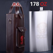 휴대용 위스키 힙 플라스크 알코올 주류 4 8 18 38 48 64 88 108 128 178 oz 위스키 하이드로 플라스크 with pu 벨트 케이스 남성 선물 세트 개인화, 178온스케이스 포함