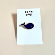 (5+1) 뱃지 배지 가방장식 브로치 배찌 벳지 동물 야채 강아지 구름 무지개