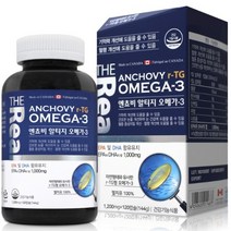 더리얼 엔쵸비 알티지 오메가3D 120캡슐, 120정, 3개