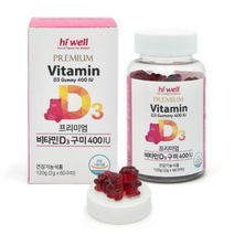 하이웰 비타민D 베어 젤리 60구미(2개월분), 8통