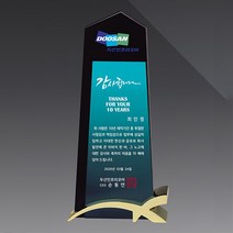 KC7-560-2 블랙크리스탈 상패 감사패 퇴직기념패 공로패