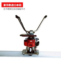 콘크리트밀대 스크레퍼 휘니샤 진동 평탄화 미장기계, 2m 18cm 와이드 스틱