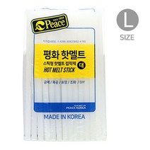 평화 핫멜트스틱 대