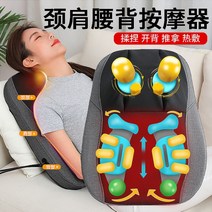 허리 등 안마기 안마의자 어깨 마사지 시원 전신 편리 목, 옵션2