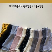 성인 유아동 페이크목폴라 국내제작 남녀공용 넥워머 목토시 레이어드카라 공갈목티 KC인증