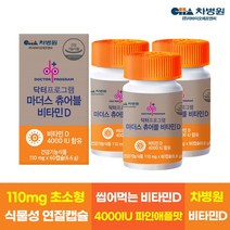 차바이오에프앤씨 닥터프로그램 마더스 츄어블 비타민D 4000IU 3병 6개월분, 상세 설명 참조, 단일옵션