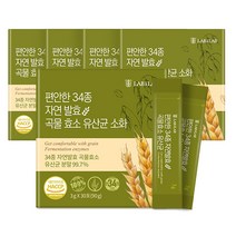 편안한 34종 발효 곡물 효소 포스트바이오틱스 유산균, 90g, 5개