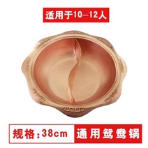 훠궈냄비 훠궈 냄비 마라탕 반반냄비 분할 숯불 구리 이중 국수 수프 중국 유도 밥솥, 38cm 분할