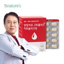 당당자유 고투플러스 키토올리고당 (1박스) 식후혈당 콜레스테롤, 단품
