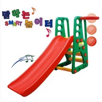 스마트 놀이터 미끄럼틀 JM1001, 본상품선택