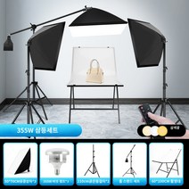 120CM 상품 배경 촬영 포토 박스 스튜디오 제품사진, LED 삼등 촬영대 세트【삼색온도】