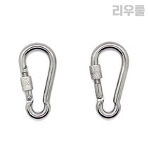 리우툴 스텐 잠금 비너 SUS304 락 비나 4 5 6 7 8 9 10 11 12mm 등산 캠핑 체인 연결 고리 걸이 키링 소형 미니 고정고리, 스텐잠금비너12mm
