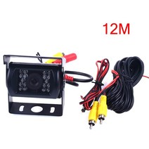 후방카메라 네비후방카메라 룸미러 화물차 hd ccd 120도 ir nightvision, 12M