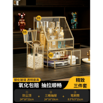 화장품 진열 정리 보관함 립스틱 아크릴 브러쉬꽂이 트레이 향수 서랍 선반 수납함, [프리미엄3종세트] 더스트탑+3서랍+브러쉬통