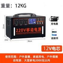 캠핑용 배터리 220v 초대용량 파워뱅크 야외전원 대용량 220V 이동 휴대용 노점 가정용 정전 비상용 축전지 자가용, 2.35도 전기 230만 밀리암페어