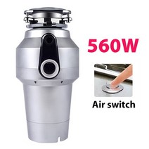 가정용음식물처리기 싱크대음식물분쇄기 가정용음식물분쇄기 NEW 560W Food Waste Disposal Stainless Stee, 02 Air switch_01 미국