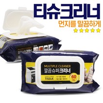 SWCHEM 만능 티슈 세정 크리너 컴퓨터 청소 찌든때 먼지 제거 클리너, 1개