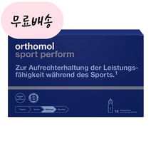Orthomol 오쏘몰 오르토몰 스포츠 퍼폼 파우더형 24정, 1개, 24개