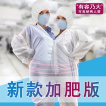 여름 가을 방진복 무진복 제전복 정전기 방지, 11 블루 점프슈트 5XL 와이드