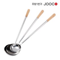 주방1번가 주코(JOOCO) 델키 스텐 까오기 중식국자 스텐국자 다용도국자, 소 / 92x25x547mm