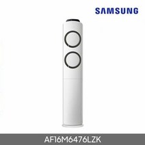 서울경기 삼성전자 스탠드형 스마트에어컨 AF16M6476LZK