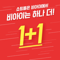 온에이지 피쉬 콜라겐 펩타이드 5000mg 고함량 NAG 히알루론산 성장기 액상형, 1+1 피쉬콜라겐펩타이드 (행사)