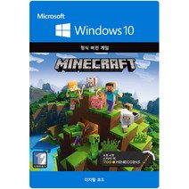 Win10 마인크래프트 스타터 컬렉션