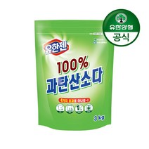 유한젠 100% 과탄산소다, 3Kg, 2개