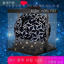 수영 스노쿨링 안경 마스크 기타스포츠용품 여름용품야광 농구 농구 블랙 맘바 발광 야광 네트 레드 반사 블루볼 번 밸런타인데이 생일 선물 형광 스타 br 별 달 블랙 베이스 반사