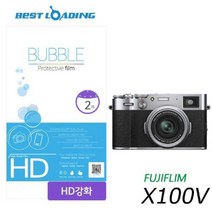 PGM*^몰버블 HD 강화필름 2장 후지 호환 X100V 액정 카메라 LCD 보호 커버 액정용^^췤pgm, a^^옵션없슴